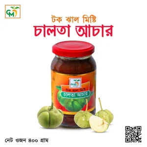 চালতা আচার