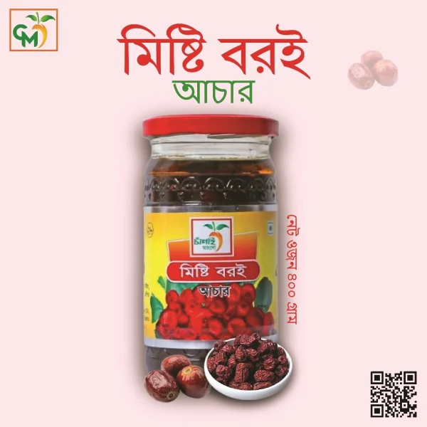 মিস্টি বরই আচার