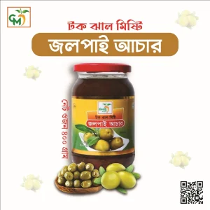 জলপাই আচার