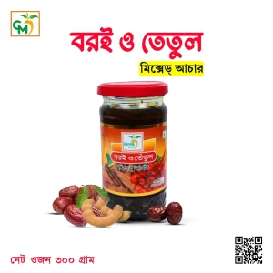 বরই তেতুল আচার